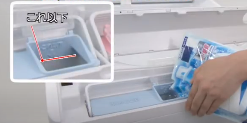 自動投入の設定方法が知りたいです。：日立の家電品