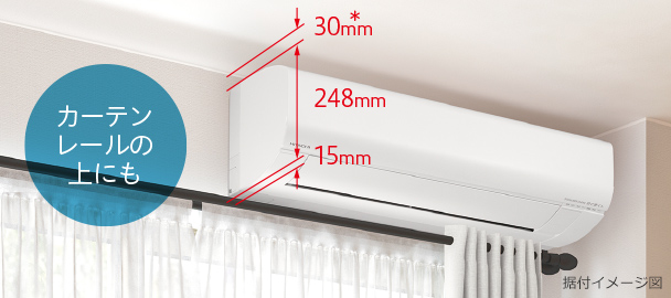 白くまくんWシリーズ｜日立の家電品ルームエアコン