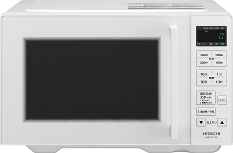 電子レンジ HMR-FT19A ： 電子レンジ ： 日立の家電品