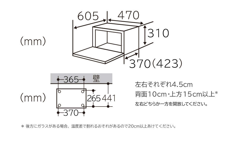 オーブンレンジ MRO-F5Y ： 電子レンジ ： 日立の家電品