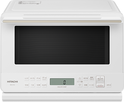ヘルシーシェフ MRO-S7CA ： 電子レンジ ： 日立の家電品