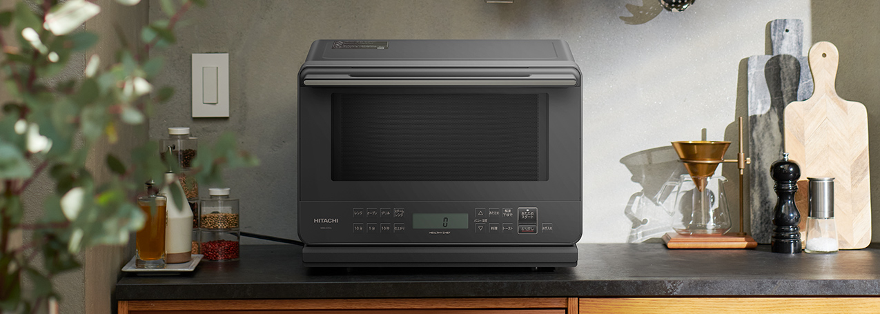 ヘルシーシェフ MRO-S7CA ： 電子レンジ ： 日立の家電品