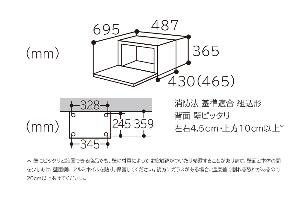 ヘルシーシェフ MRO-S8X ： 電子レンジ ： 日立の家電品