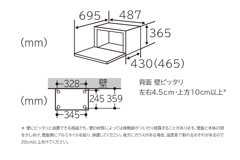 ヘルシーシェフ MRO-S8Y ： 電子レンジ ： 日立の家電品