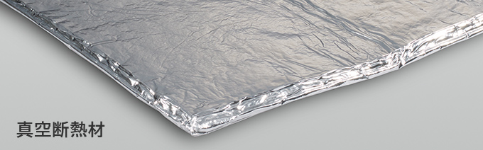 特長：大容量/省エネ ： 冷蔵庫 ： 日立の家電品