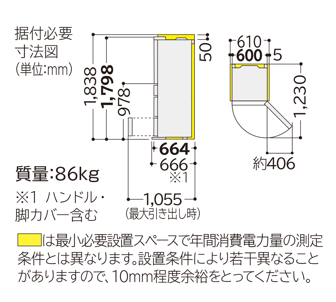仕様：Sシリーズ ： 冷蔵庫 ： 日立の家電品
