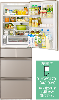 HWSタイプ R-HWS47R ： 冷蔵庫 ： 日立の家電品
