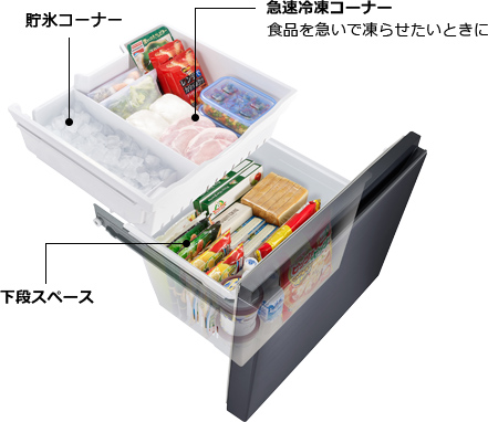 R-V32NV ： 冷蔵庫 ： 日立の家電品