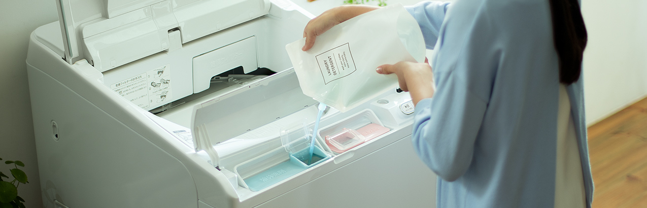 特長：液体洗剤・柔軟剤 自動投入 ： 洗濯乾燥機 ビートウォッシュ BW