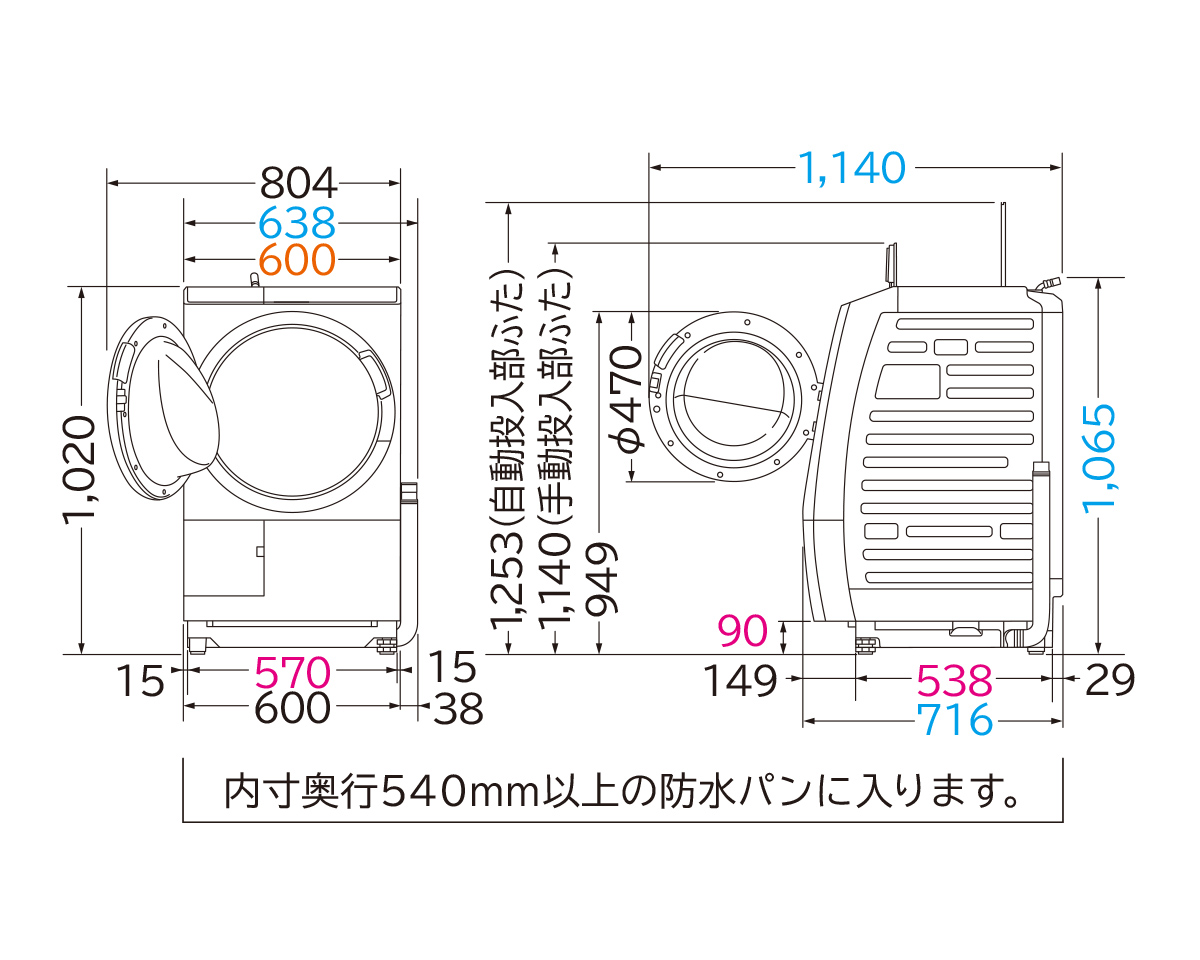 仕様：洗濯乾燥機 ビッグドラム BD-SV120K ： 洗濯機・衣類乾燥機