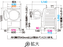 仕様：洗濯乾燥機 BD-SV110C ： 洗濯機・衣類乾燥機 ： 日立の家電品