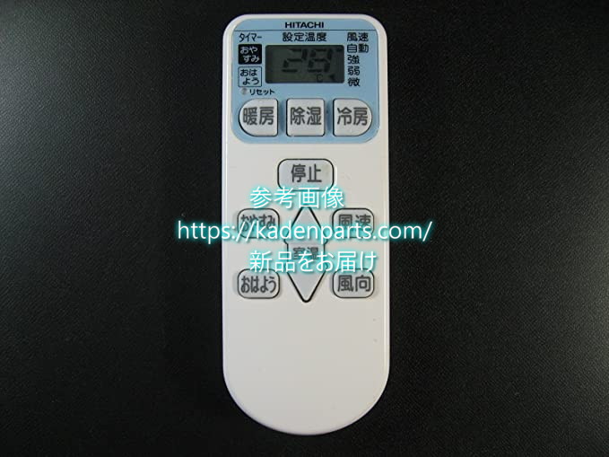 東芝 エアコン用リモコンWH-G1J(東芝部品コード：43469040) - 家電部品