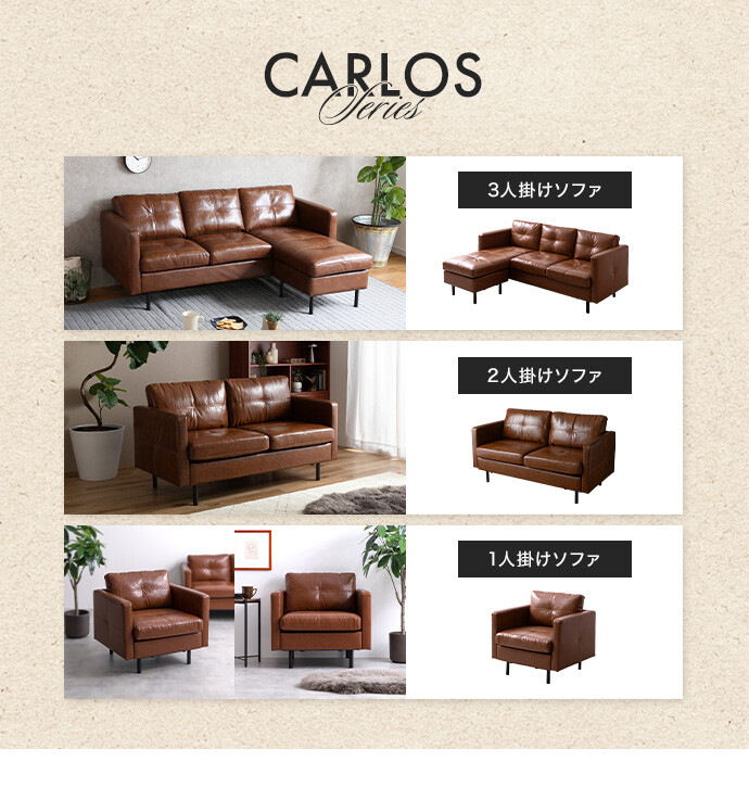送料無料】Carlos カルロス 幅75 ソファ ソファー 1人掛け 一人掛け 1P