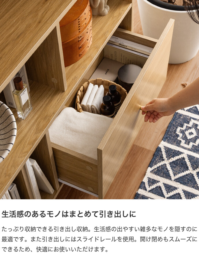 送料無料】Lykke ルゲ 幅100 本棚 収納 シェルフ ラック チェスト