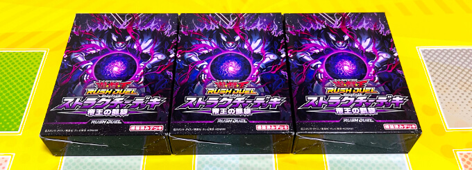 封入率まとめ】帝王の凱旋を3箱開封！【遊戯王ラッシュデュエル