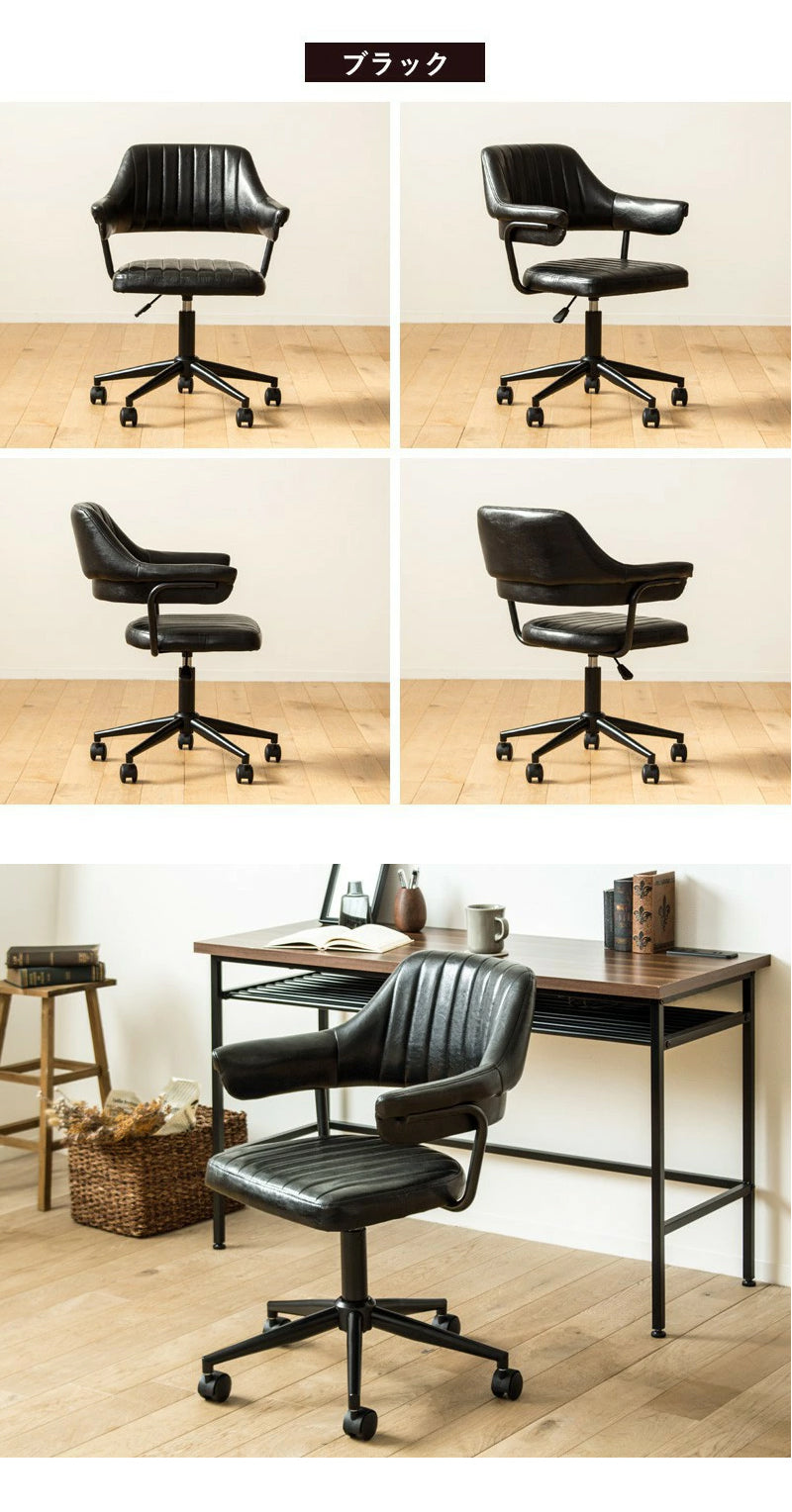 ヴィンテージデザイン オフィスチェア GAZE – kagoodya