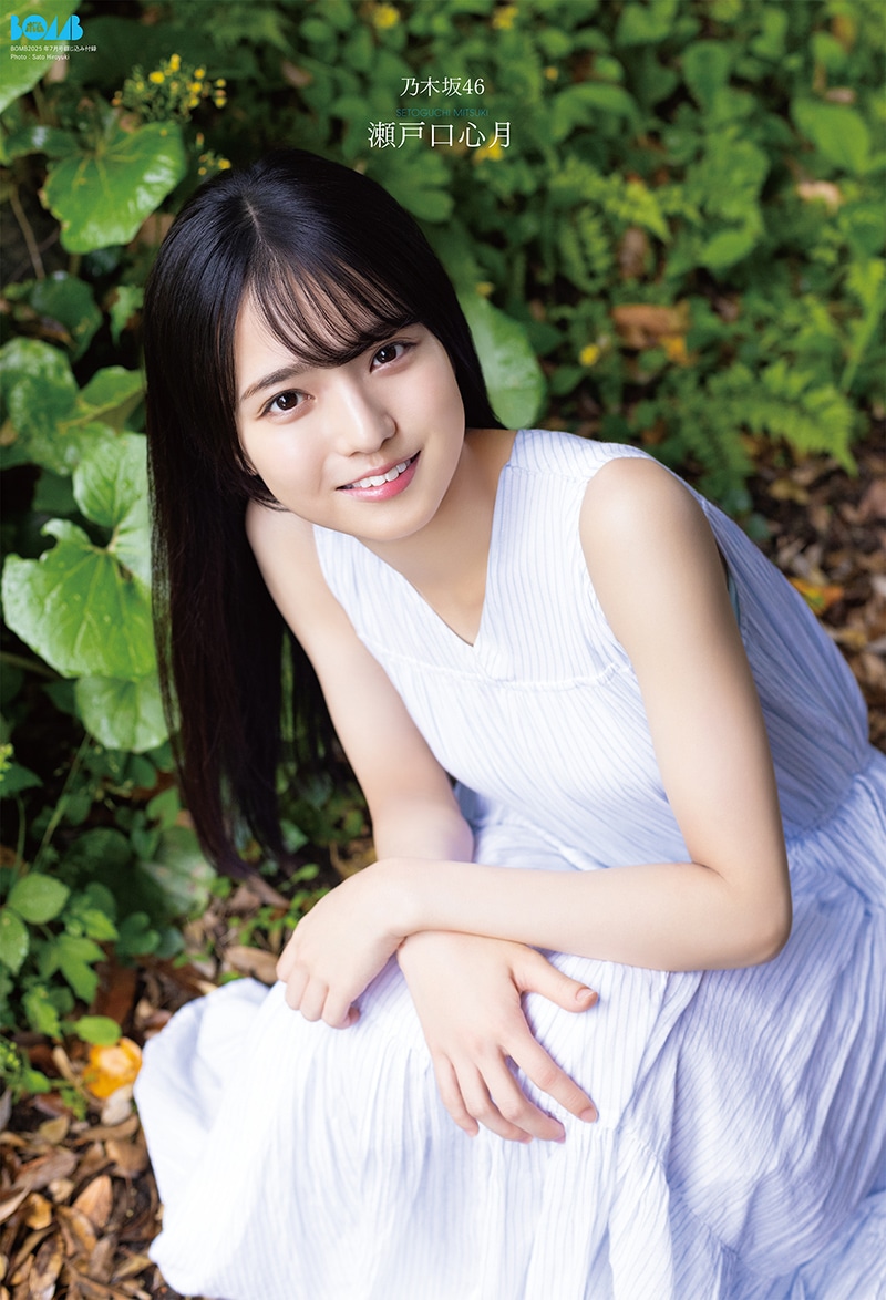 鹿児島出身乃木坂46・瀬戸口心月さん、アイドル誌『BOMB』で初の表紙
