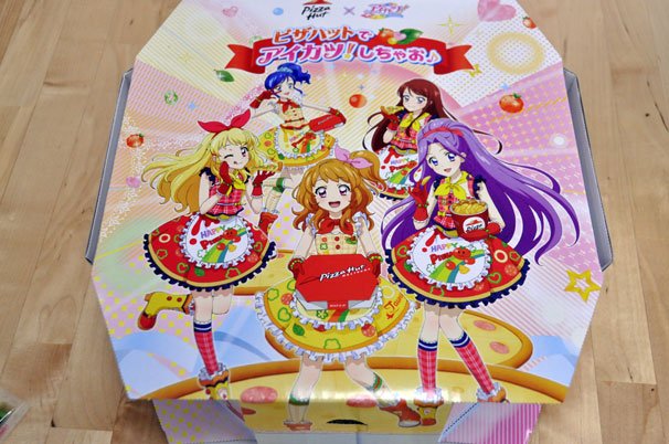 2/2) 「ピザハット×アイカツ！」コラボ開始！ ピザを2箱注文してみた