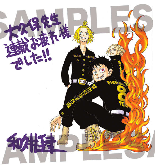 炎炎ノ消防隊』完結記念 カラー複製原画、描き下ろし色紙発売 - KAI-YOU