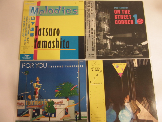 東京都のお客様より、山下達郎、大滝詠一などシティポップ系レコードを