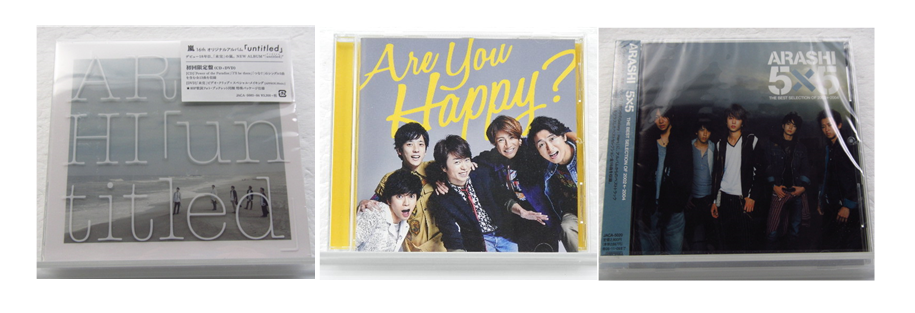 嵐 5×20 セットリスト/収録アルバムは何？ │ アイドルグッズ買取の