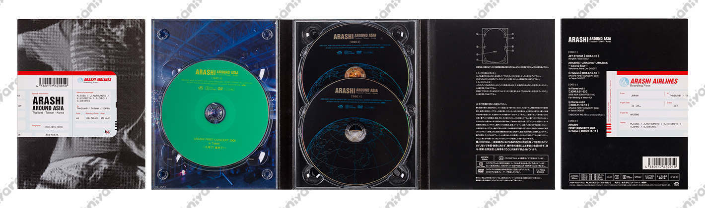 海賊版：嵐 DVD AROUND ASIA 初回限定盤 │ アイドルグッズ買取の推し