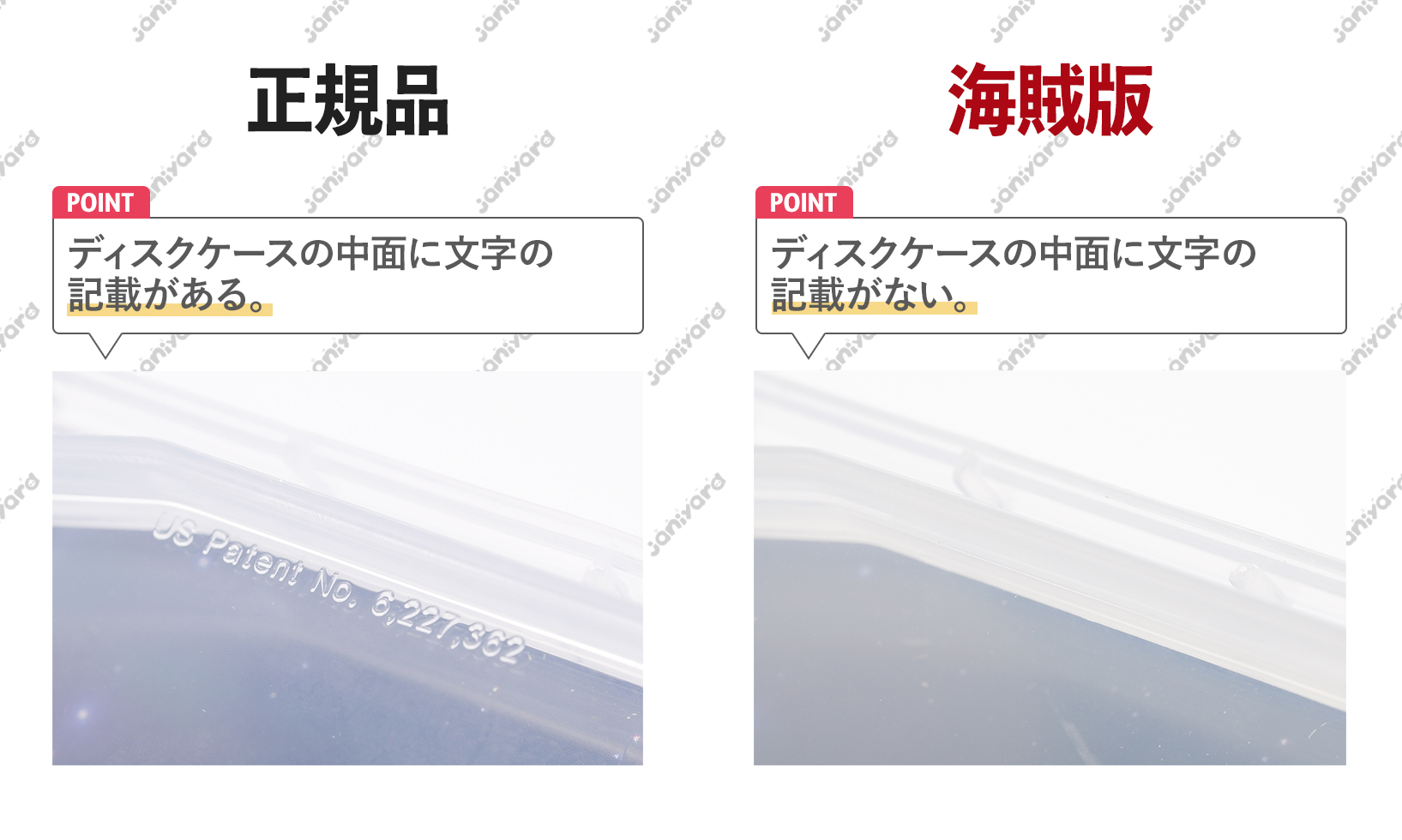 海賊版：Snow Man DVD ASIA TOUR 2D.2D. 通常盤(初回仕様) │ アイドル