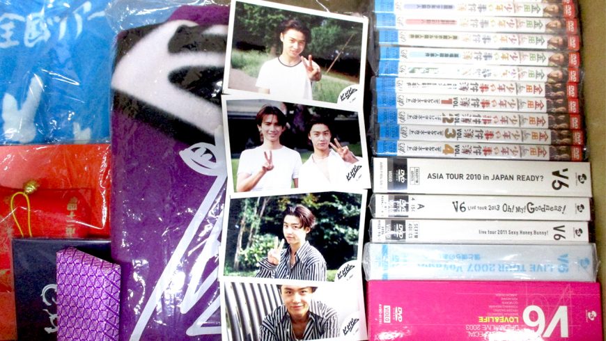 KinKi Kids（キンキキッズ）高価買取グッズリスト │ アイドルグッズ