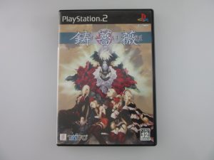 プレミア】PS2ソフト高価買取ランキングトップ5！1位に輝いたプレステ2