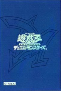 買取価格の高い遊戯王スリーブはなに？高価買取の共通点とは？ │ トレトク