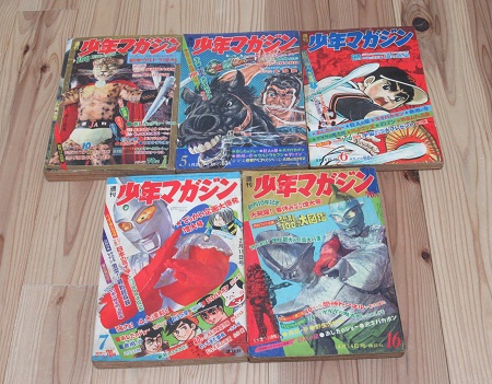 ぼくらマガジン 1971年 3号 ぼくらマガジン 1971年 21号 ぼくら