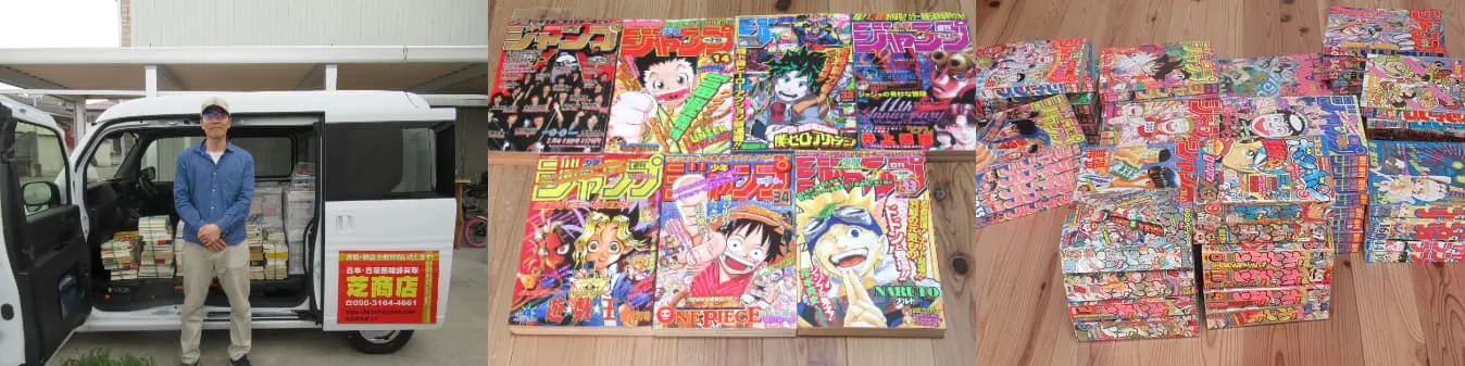 HUNTER×HUNTER ハンターハンター 新連載号 週刊少年ジャンプ 1998年 14