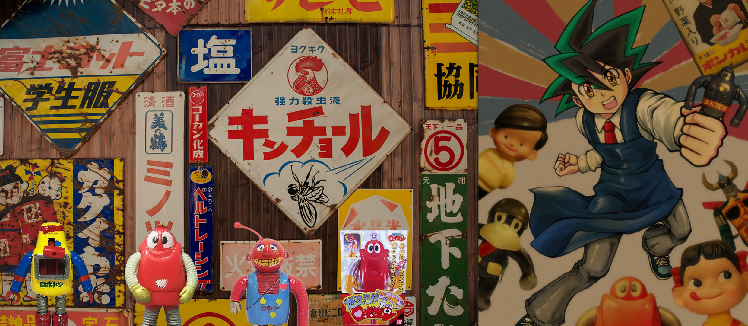 がんばれ!!ロボコン買取 | 高く売るなら【買取コレクター】