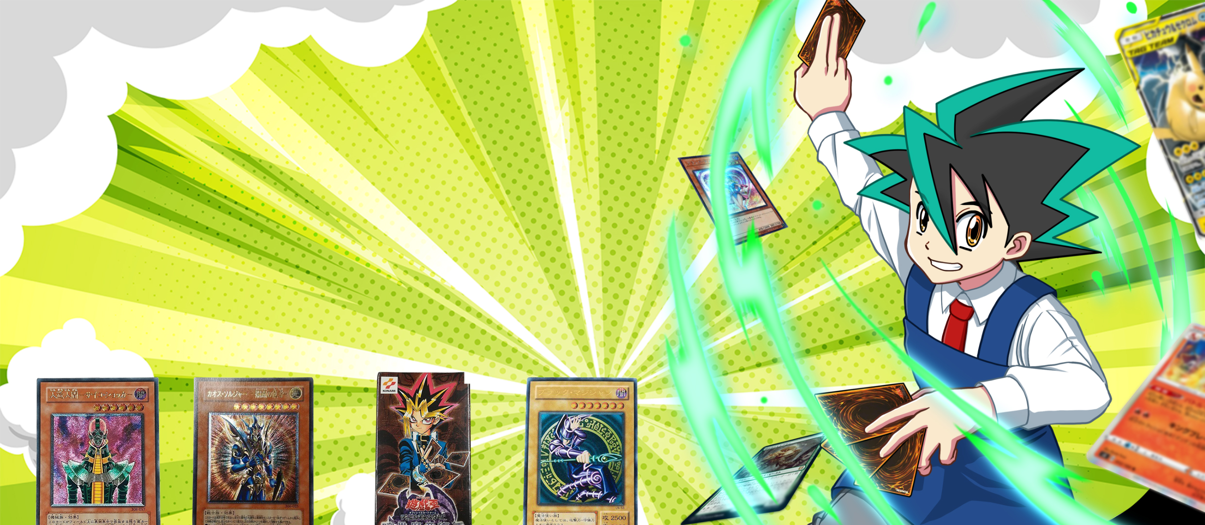 遊戯王買取 | 高く売るなら【買取コレクター】