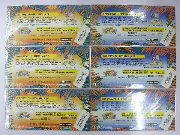 レトロ ポケモンカード サザンアイランド 特典ポストカード 全6種
