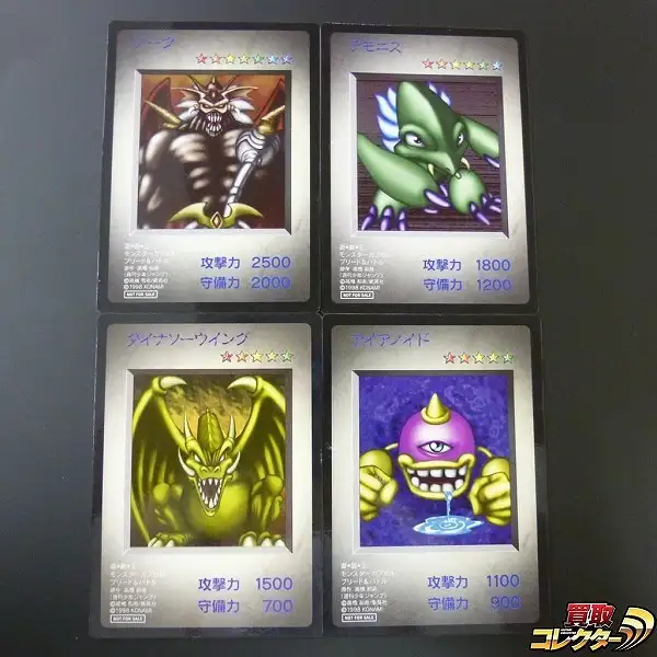 買取】遊戯王 GB モンスターカプセル ブリード&バトル カード 4枚