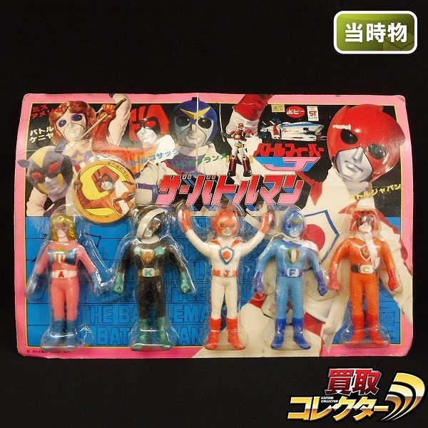 参考価格】バトルシーバー バトルフィーバーJ ポピー | ホビー