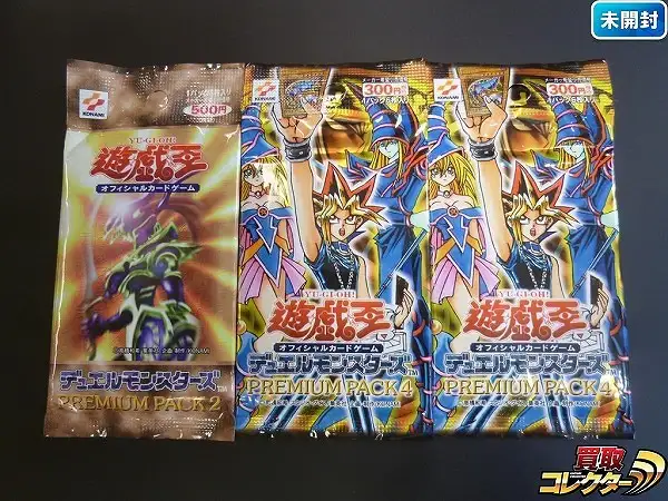 買取】遊戯王 プレミアムパック2 1パック プレミアムパック4 2パック