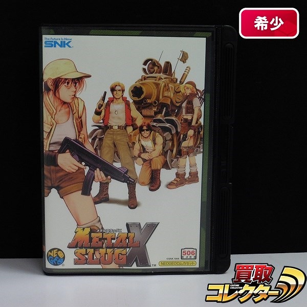 買取】ネオジオ ROM メタルスラッグX / METAL SLUG X | NEO・GEO