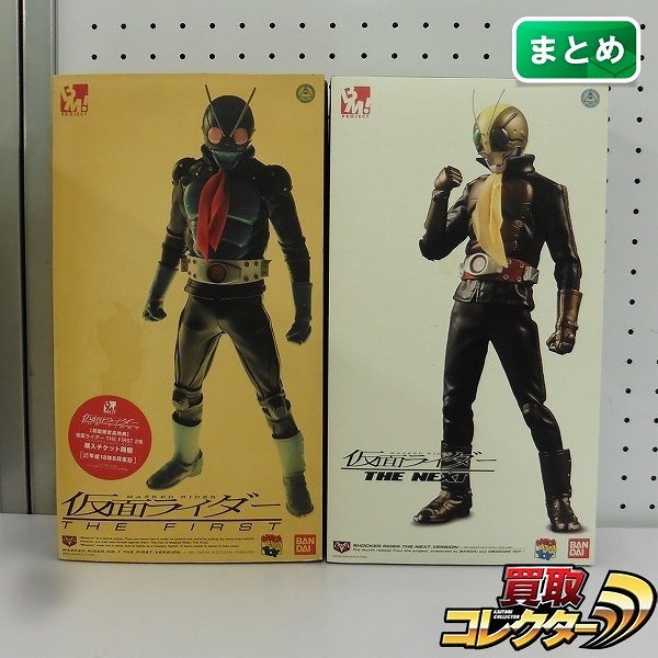 参考価格】PBM! 仮面ライダーW 左翔太郎 仮面ライダーWサイクロン