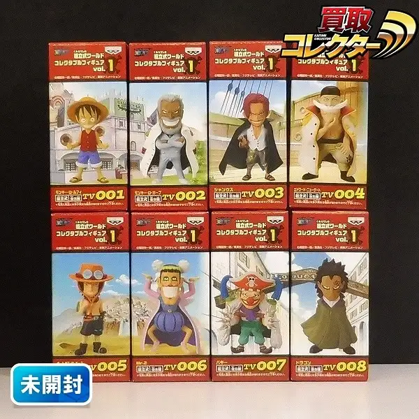 買取】ワンピース ワールドコレクタブルフィギュア vol.1 全8種 コンプ
