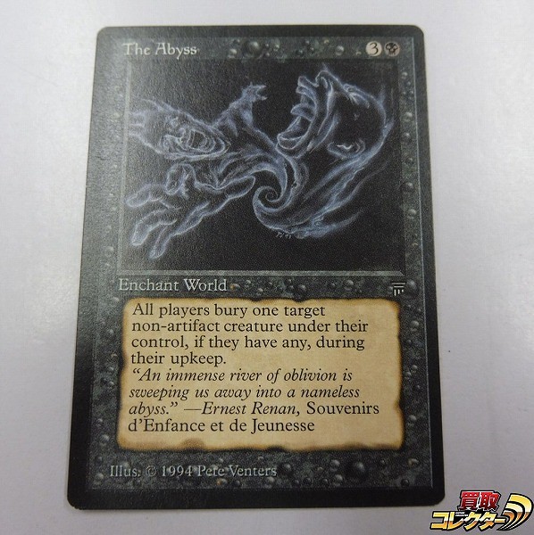 参考価格】MTG LEB 冬の宝珠/Winter Orb (英) | カード | 相場金額