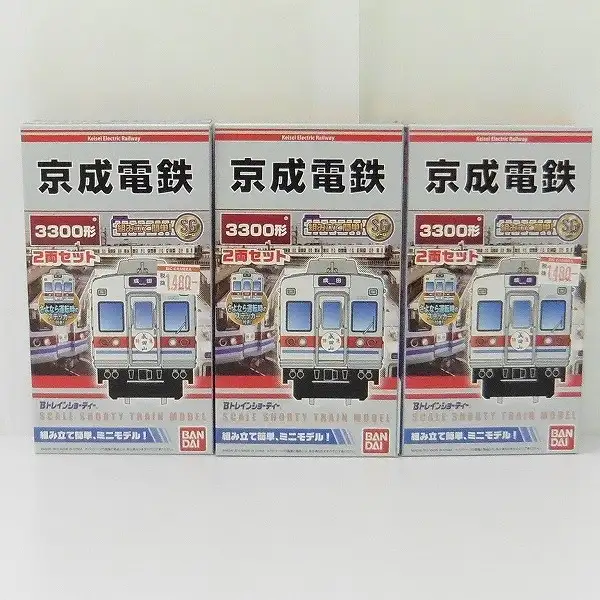 買取】Bトレインショーティー 京成電鉄 3000形 7次車 3050形 3300形 2