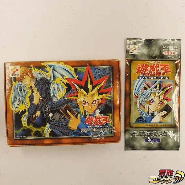 買取】遊戯王デュエルモンスターズ Vol.1 1パック EX デッキセット 計2