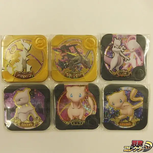 買取】ポケモン トレッタ アルティメットクラス アルセウス レックウザ