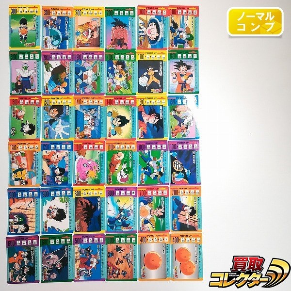 アマダドラゴンボールPPカード買取価格表 | 相場金額ガイド【買取