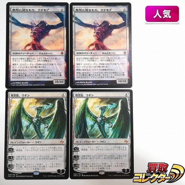 参考価格】MTG ALA 遍歴の騎士、エルズペス/Elspeth, Knight-Errant