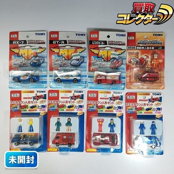 買取】トミカ マグナムレスキュー 3種 トミカタウン人形セット 4種