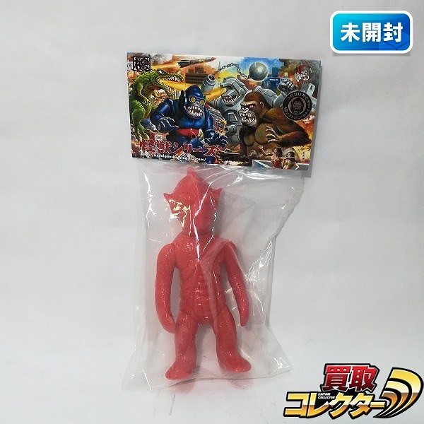 参考価格】マーミット 世紀の大怪獣 アクエリウス ソフビ / ウルトラ