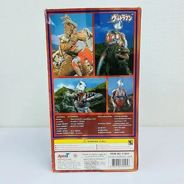 人気] Apex T DXメガモデル ウルトラセブン 約50cm 人気] Apex T DX